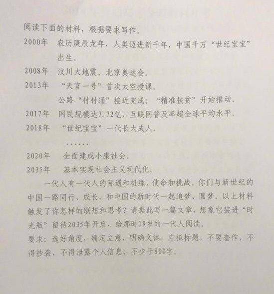 書香校園閱讀圓夢作文材料