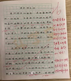 我的校園作文評語,關(guān)于描寫校園的作文評語,秋天的校園作文評語