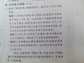 校園反暴力作文800字記敘文