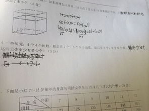 校園的小標(biāo)題式作文600字