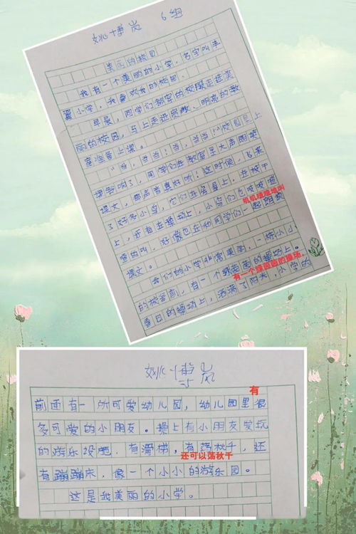 三年級作文快樂的校園生活200字,作文快樂的校園生活300字三年級,快樂的校園生活作文200三年級作文大全