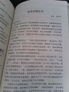 校園活動400字作文,我的校園作文400字,現(xiàn)在的校園作文400字