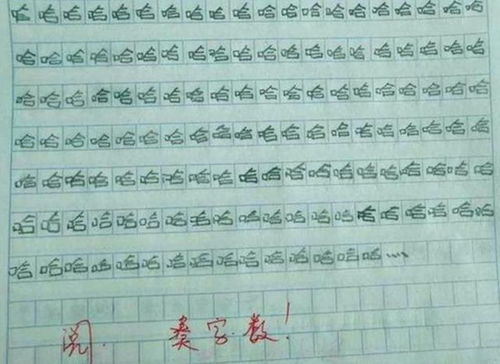 校園里安靜的角落作文,校園里最安靜的角落作文600字,校園里最安靜的角落作文400字