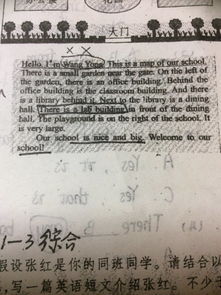 介紹我的校園英語(yǔ)作文高中,我的校園英語(yǔ)作文高中,校園安全英語(yǔ)作文高中