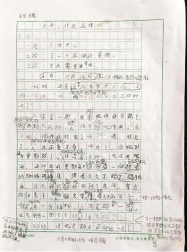 寫校園的作文四百個字,寫秋天的校園的作文,寫校園的作文500字左右