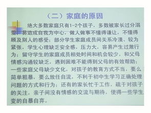 法制在我心中校園暴力作文800字