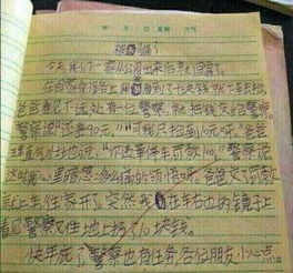 描寫校園真美的作文的評語