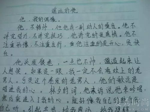 關于有趣校園的作文怎么寫