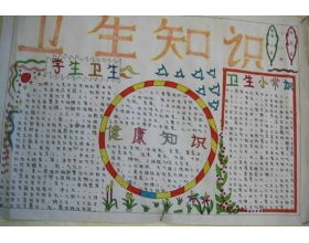 校園衛(wèi)生作文800字作文