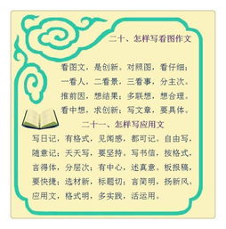 三字經(jīng)朗誦注意事項,小兒霧化的注意事項,小兒喂養(yǎng)的注意事項