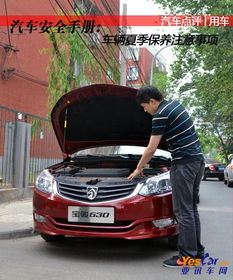 汽車加機(jī)油注意事項(xiàng),汽車換機(jī)油注意事項(xiàng),汽車加注機(jī)油注意事項(xiàng)