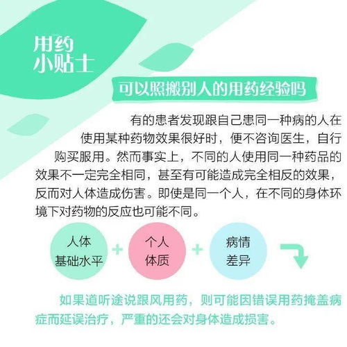 合作開藥店注意事項,藥店上班注意事項,藥店面試技巧和注意事項