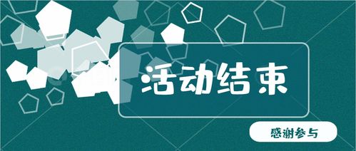 活動策劃方案的注意事項,活動策劃方案的要素及注意事項,演講比賽活動策劃方案注意事項