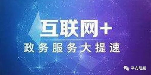 找中介出租房注意事項