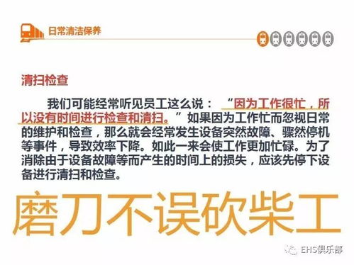 設備維修工安全注意事項,維修工安全注意事項,維修工檢修注意事項