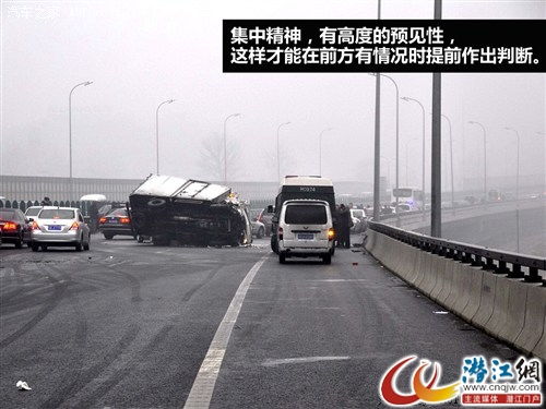 結(jié)冰路面行駛注意事項,結(jié)冰路段行車注意事項,結(jié)冰路面開車注意事項