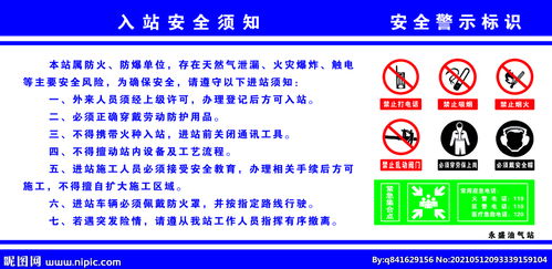 充電樁注意事項(xiàng),充電樁安裝注意事項(xiàng),破樁頭注意事項(xiàng)