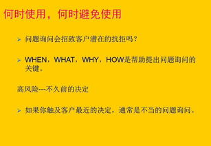 二手房成交注意事項,買二手房成交注意事項,憑樣品成交注意事項