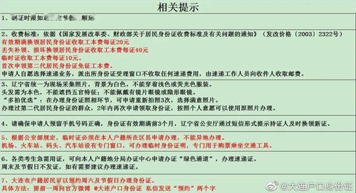 中考注意事項和應試技巧,中考注意事項(必讀),中考考場規(guī)則及注意事項