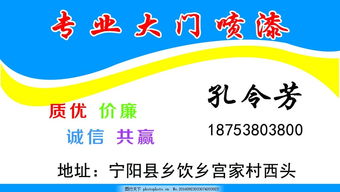 冬天大門噴漆需注意事項,噴漆注意事項操作規(guī)程,自噴漆存放注意事項