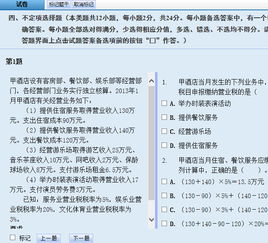 初級(jí)會(huì)計(jì)報(bào)名注意事項(xiàng),初級(jí)會(huì)計(jì)準(zhǔn)考證打印注意事項(xiàng),會(huì)計(jì)初級(jí)考試注意事項(xiàng)