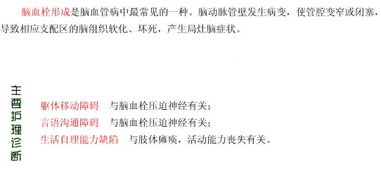 陳述護理診斷的注意事項中錯誤的是,陳述護理診斷的注意事項有哪些,簡述護理診斷的注意事項