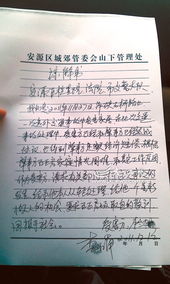 諒解書的注意事項,寫諒解書注意事項,交通事故諒解書注意事項