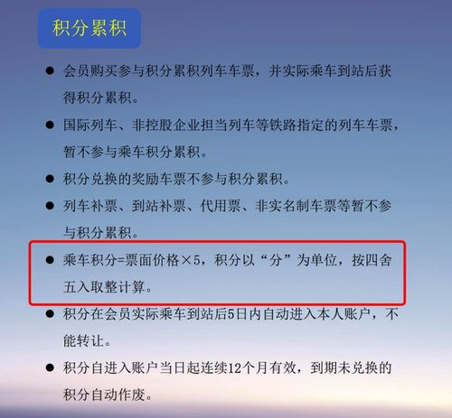 填寫路票的注意事項(xiàng),路票行車辦法和注意事項(xiàng),操作票注意事項(xiàng)