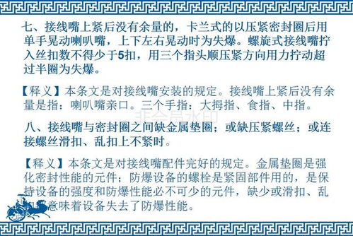 煤礦井下工作的安全注意事項,井下電工崗位安全注意事項,煤礦井下運輸安全注意事項