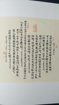 書法考級(jí)注意事項(xiàng),書法落款注意事項(xiàng),寫書法的注意事項(xiàng)