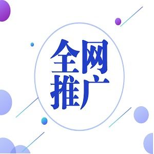 注意事項,銷售,網(wǎng)絡(luò)