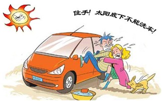 去洗車店洗車注意事項(xiàng),摩托車洗車注意事項(xiàng),洗車技巧及注意事項(xiàng)