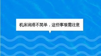 設(shè)備潤滑注意事項(xiàng),天車潤滑注意事項(xiàng),壓力變送器安裝注意事項(xiàng)