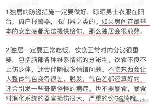 裝門門檻的注意事項,門檻放銅錢的注意事項,門檻安裝需注意事項