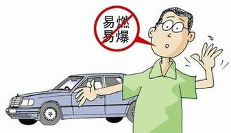 機動車年檢注意事項,駕駛機動車注意事項,機動車檢驗注意事項