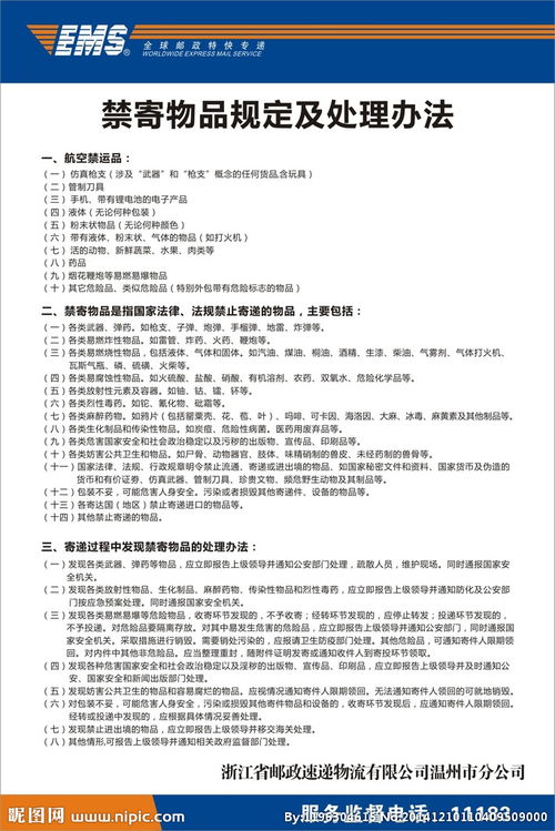 檔案可以通過EMS郵寄嗎,檔案郵寄用EMS還是順豐,研究生檔案是個人郵寄EMS嗎