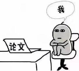 中國知識基礎(chǔ)設(shè)施工程簡稱