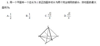 幾何題基礎(chǔ)知識