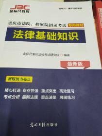 檢察院招聘筆試考什么,檢察院招聘司機考什么,檢察院招聘文員考什么