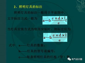 電氣專業(yè)基礎(chǔ)知識圖文教程