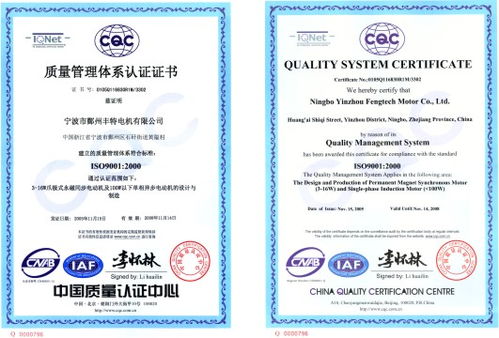 iso9001基礎(chǔ)知識(shí)培訓(xùn)是