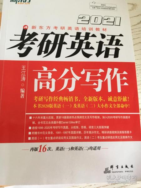 漢語的基礎(chǔ)知識(shí),漢語基礎(chǔ)知識(shí)考試試題,小學(xué)漢語基礎(chǔ)知識(shí)