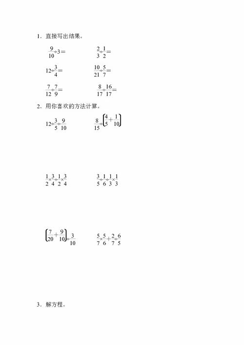 六年級下冊數(shù)學(xué)基礎(chǔ)知識,六年級上冊數(shù)學(xué)基礎(chǔ)知識,一到六年級數(shù)學(xué)基礎(chǔ)知識