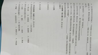 貴州省事業(yè)單位基礎知識,咸豐縣情基礎知識,黨情黨史基礎知識