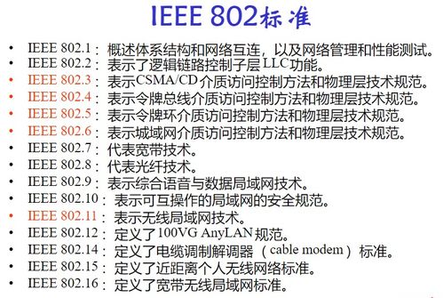 計(jì)算機(jī)應(yīng)用技術(shù)基礎(chǔ)知識(shí)筆記