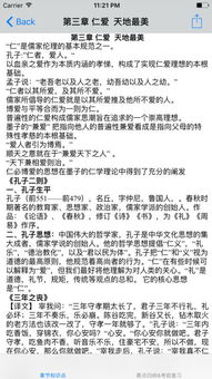 公共基礎微觀濟知識點