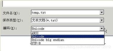 計算機編碼基礎(chǔ)知識