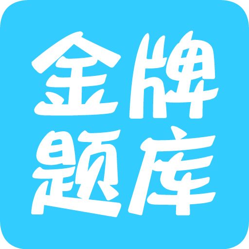 安全基礎(chǔ)知識題庫6