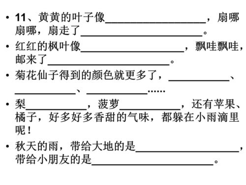 三年級(jí)語(yǔ)文基礎(chǔ)知識(shí),三年級(jí)英語(yǔ)語(yǔ)法基礎(chǔ)知識(shí)大全,小學(xué)三年級(jí)英語(yǔ)入門基礎(chǔ)知識(shí)