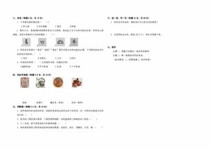 四年級美術基礎知識測試題,四年級上冊美術基礎知識,美術技法理論基礎知識